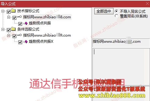 微信截图_20250319093248.png