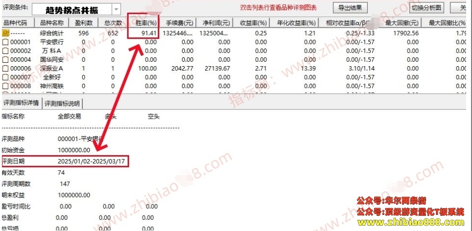 微信截图_20250319093323.png