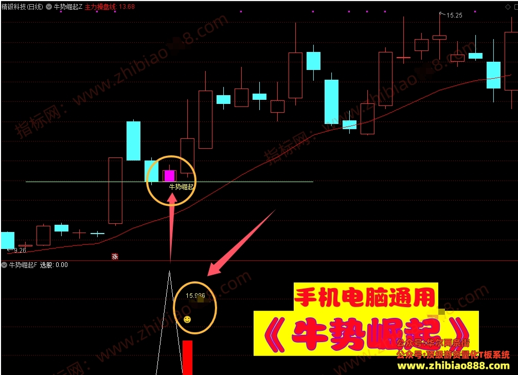 微信截图_20250322105529.png
