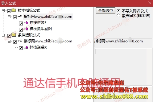 微信截图_20250321081925.png