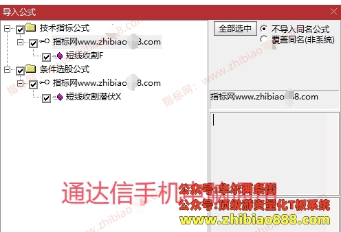 微信截图_20250323221354.png