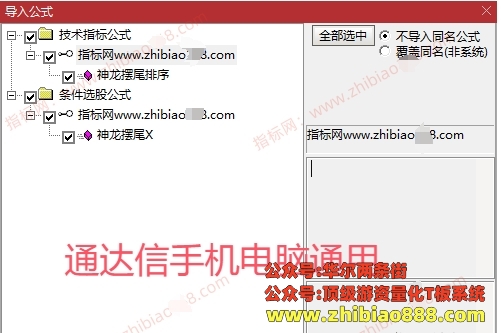 微信截图_20250324123315.png