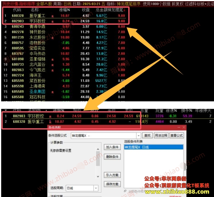 微信截图_20250324123420.png