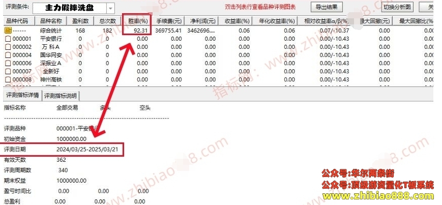微信截图_20250325183321.png