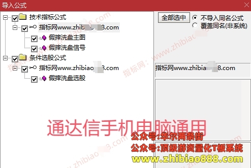 微信截图_20250325183250.png