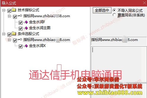 微信截图_20250326152516.png