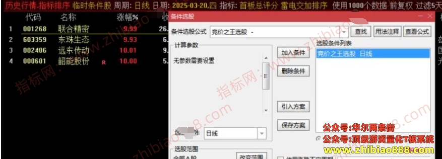 微信截图_20250327100102.png