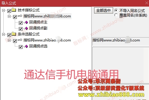 微信截图_20250328094112.png