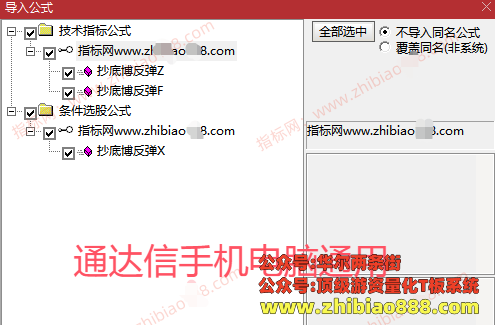 PddScreenShot_20250329005048.png