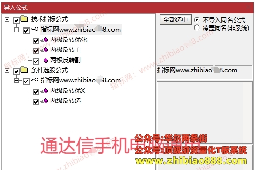 微信截图_20250331165844.png