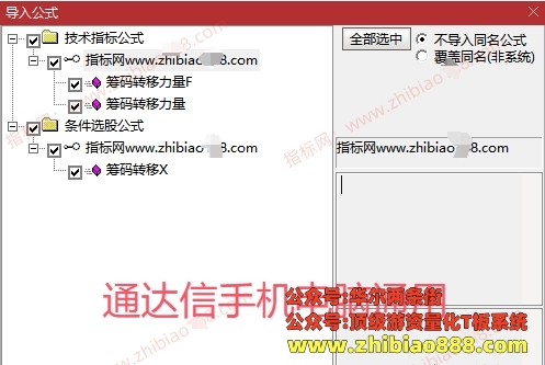 微信截图_20250401101308.png