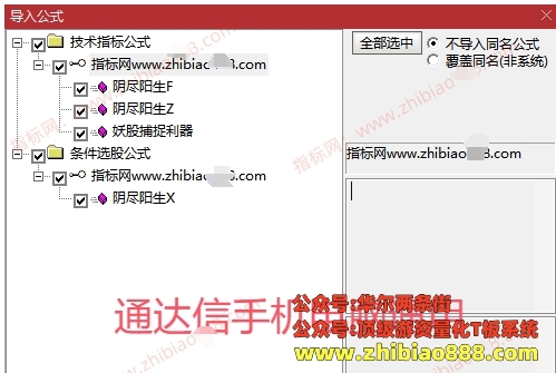微信截图_20250402222813.png