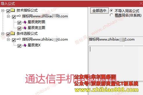 微信截图_20250404150352.png