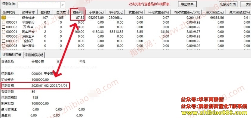 微信截图_20250404150421.png