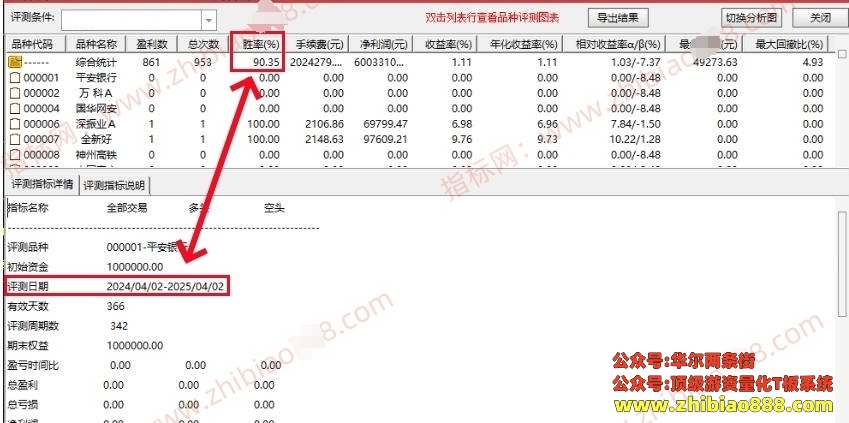微信截图_20250404145828.png