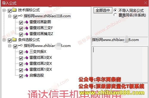 微信截图_20250404145759.png