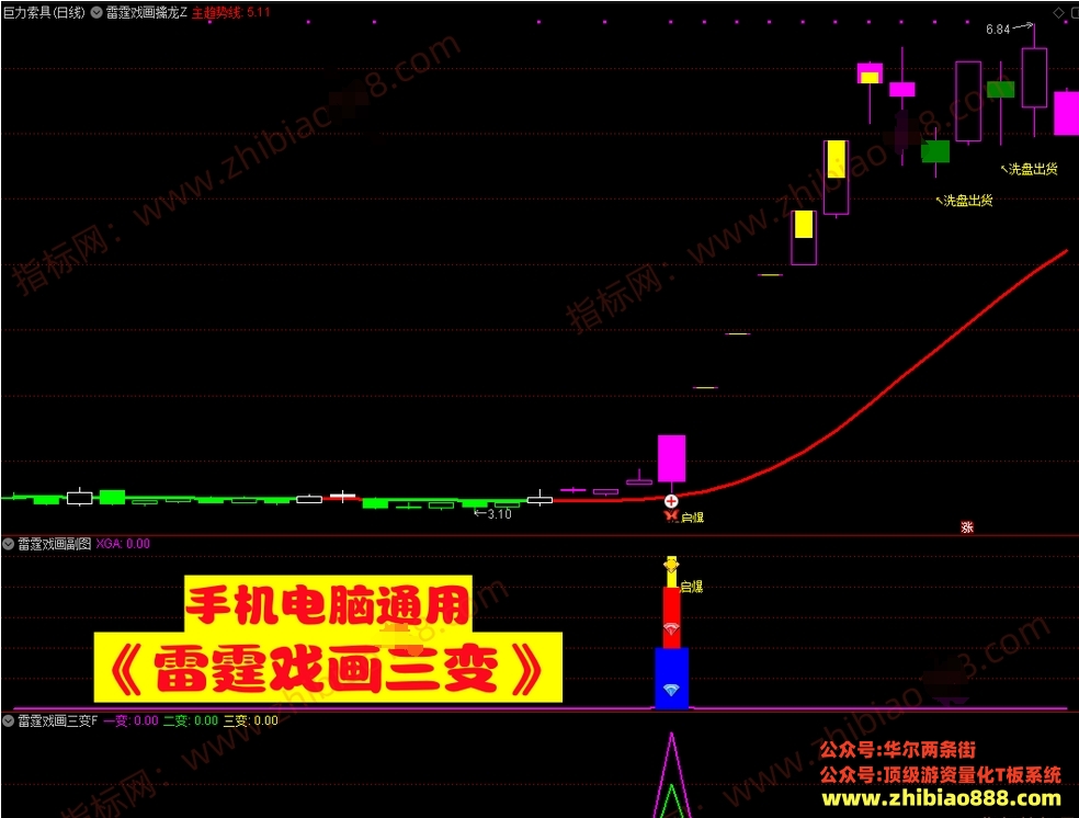 微信截图_20250404145852.png