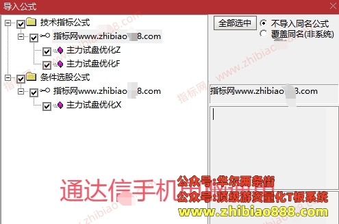 微信截图_20250406205751.png