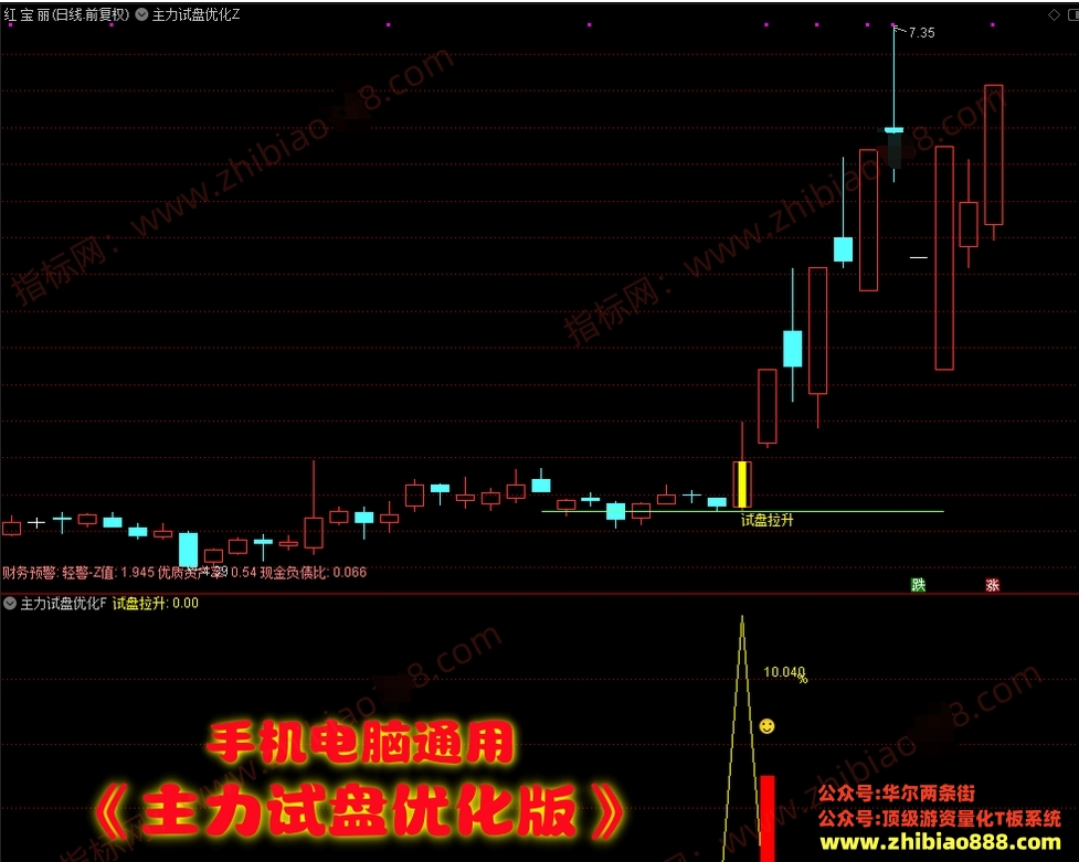 微信截图_20250406205820.png