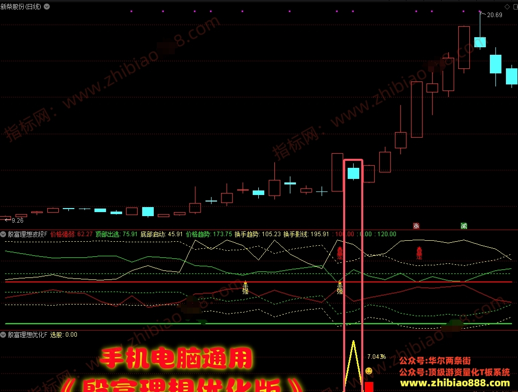 微信截图_20250408093314.png