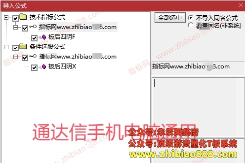 微信截图_20250410093155.png