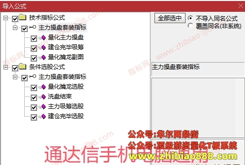 微信截图_20250412100541.png