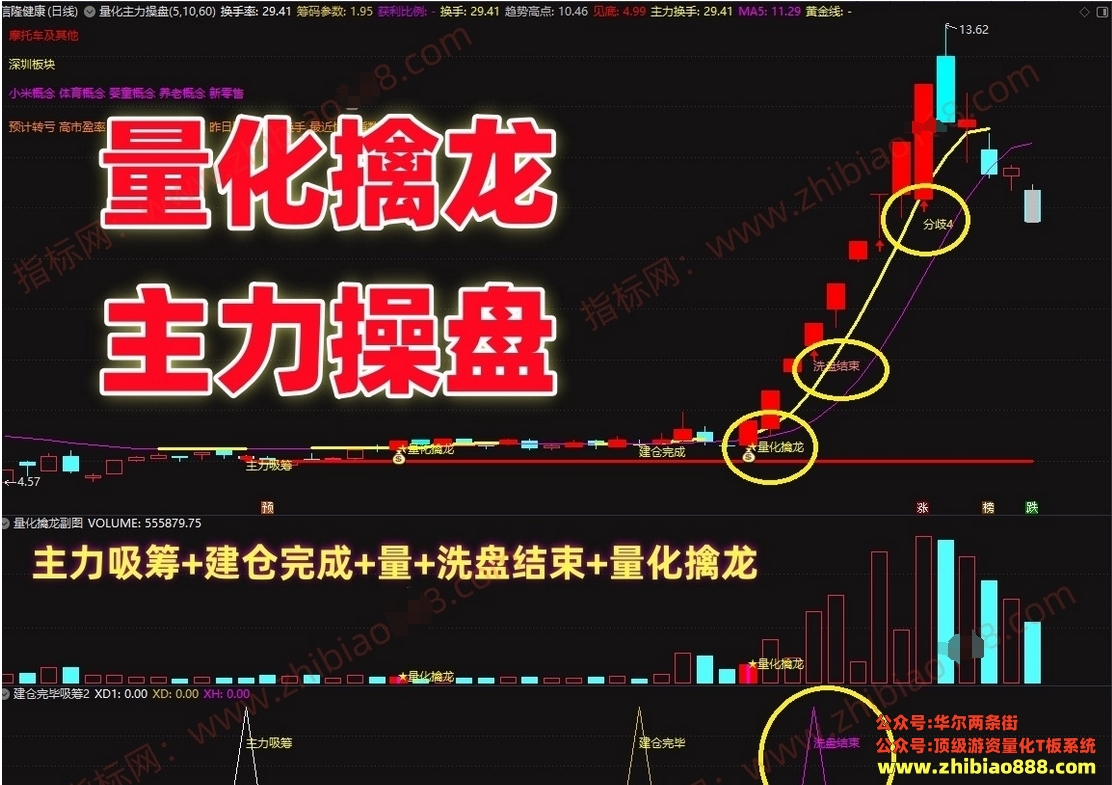 微信截图_20250412100627.png