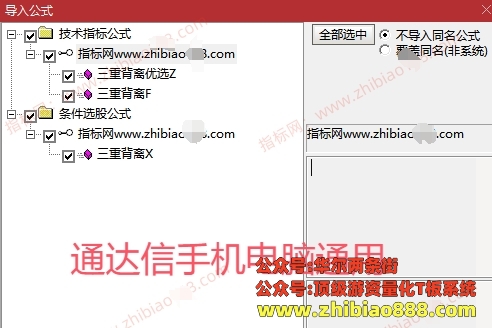 微信截图_20250413101436.png