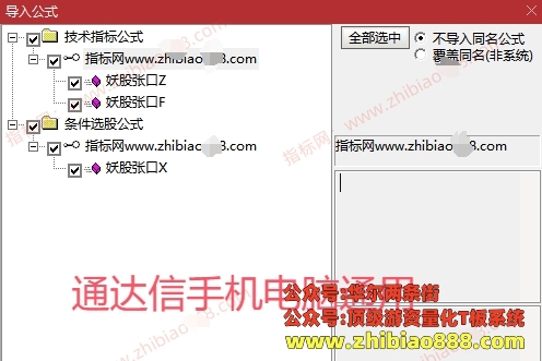 微信截图_20250414083400.png