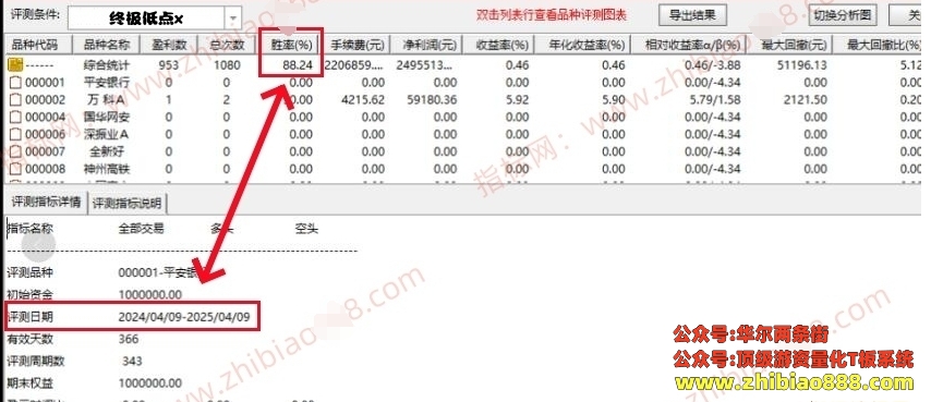 微信截图_20250411103609.png