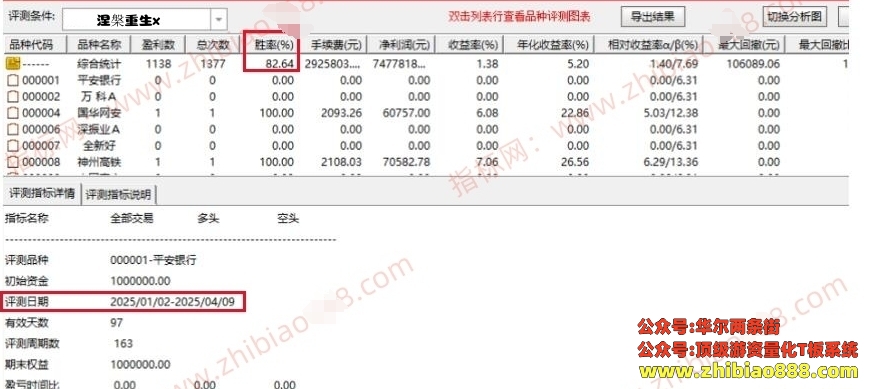 微信截图_20250411103636.png