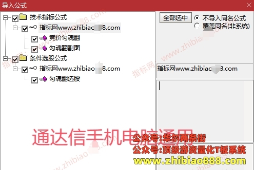 微信截图_20250416121723.png