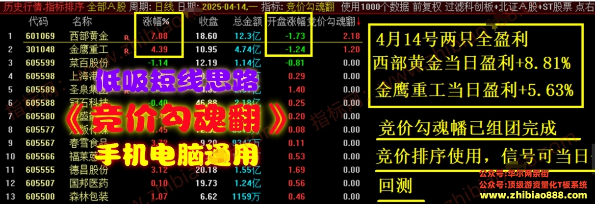 微信截图_20250416121833.png