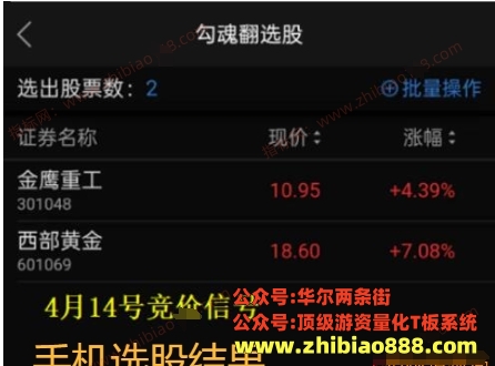 微信截图_20250416121910.png