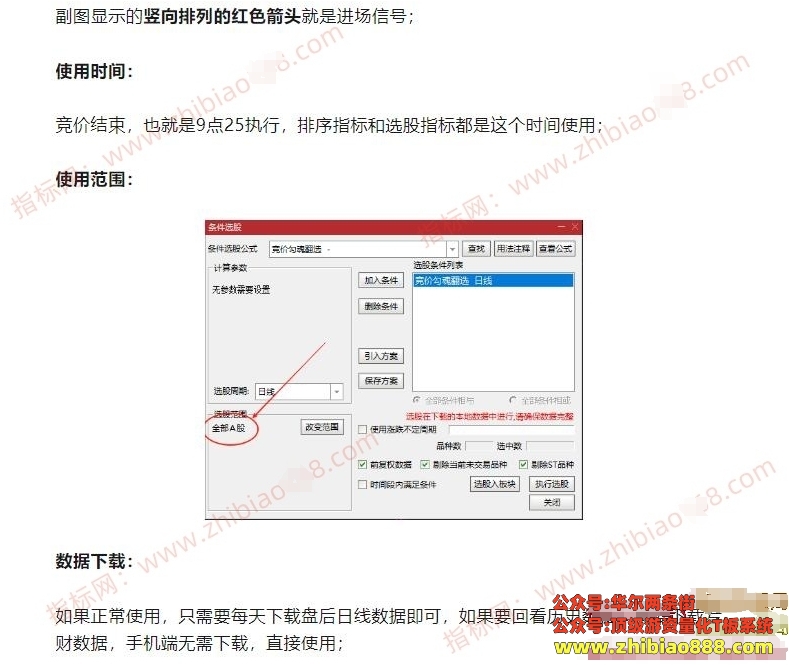微信截图_20250416122109.png