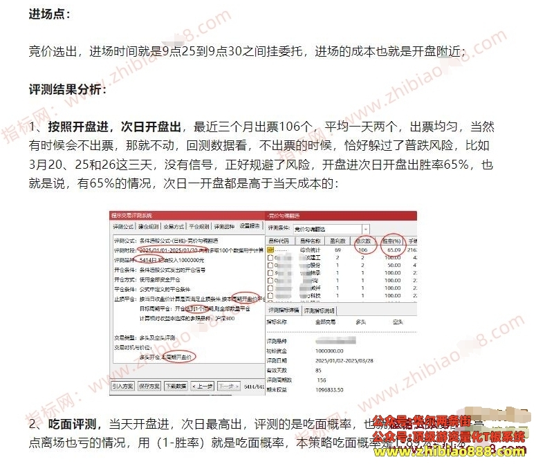 微信截图_20250416122153.png