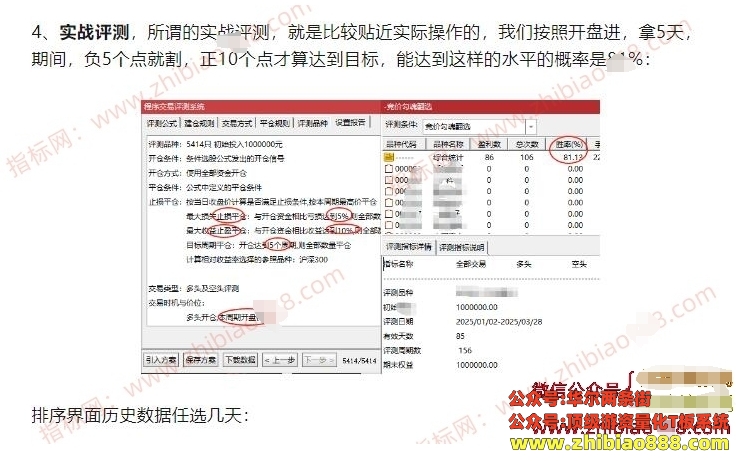 微信截图_20250416122313.png