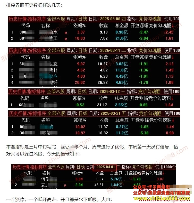 微信截图_20250416122357.png