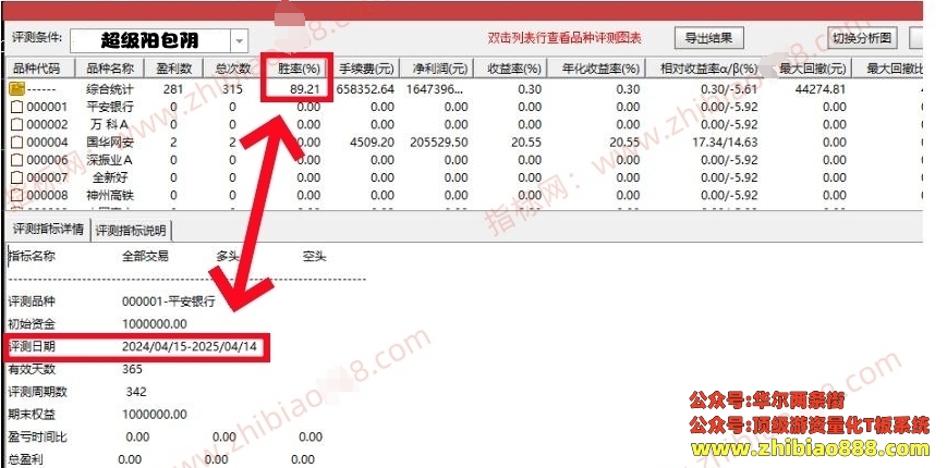 微信截图_20250417131828.png
