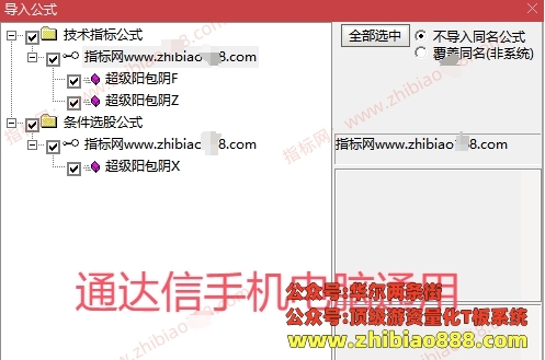 微信截图_20250417131747.png