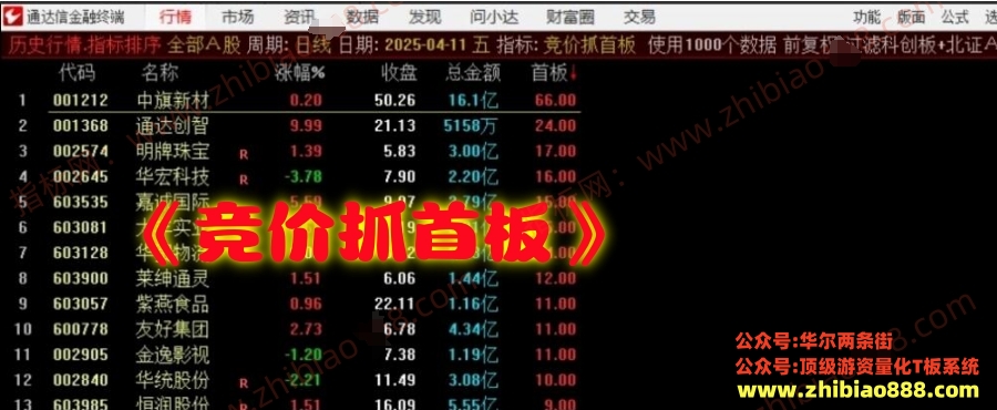 微信截图_20250418210540.png