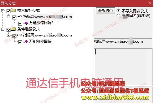 微信截图_20250421122436.png