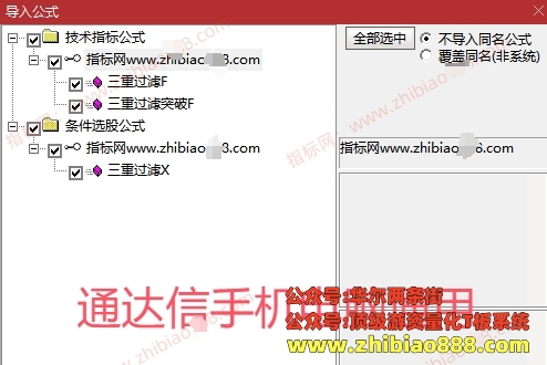 微信截图_20250422183507.png