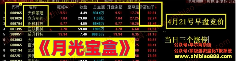 微信截图_20250423113541.png