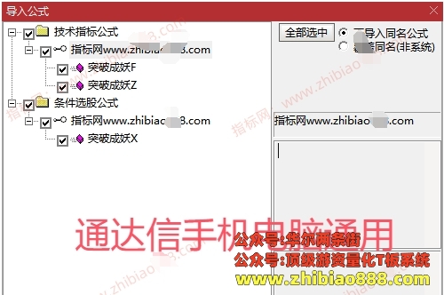 微信截图_20250424155608.png