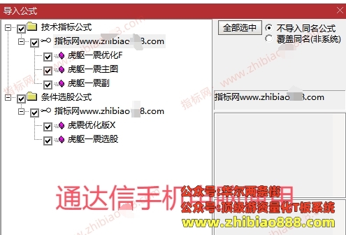 微信截图_20250425150214.png