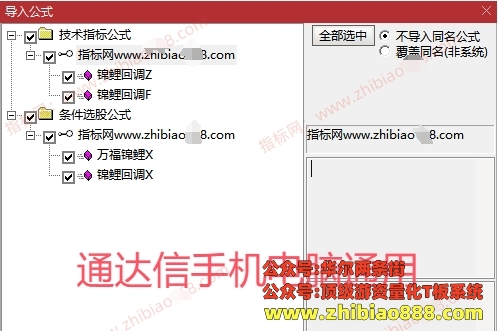 微信截图_20250426165847.png