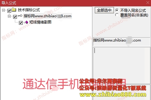 微信截图_20250427125949.png
