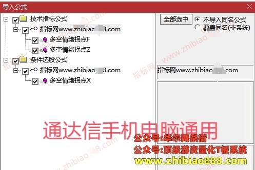 微信截图_20250428160044.png