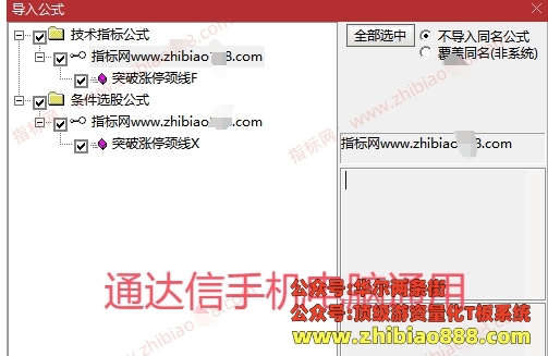 微信截图_20250429093904.png